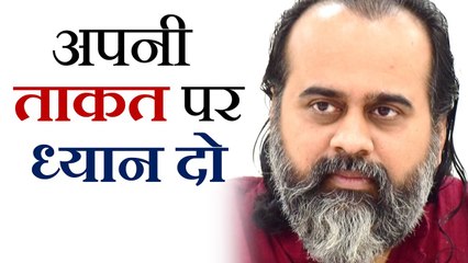 उसकी बुराई पर नहीं, अपनी ताकत पर ध्यान दो || आचार्य प्रशांत, ईसा मसीह और संत शम्स तबरेज़ी पर (2018)