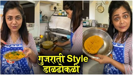 Prarthana Behere COOKS Gujrati Style DALDHOKLI In QUARANTINE| प्रार्थनाने केली गुजरात Style डाळढोकळी