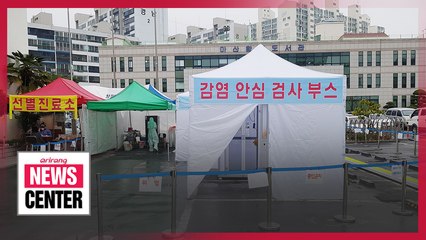 No. of new COVID-19 cases stays at around 50 in S. Korea; additional quarantine measures