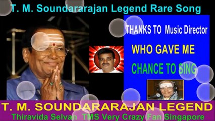 T. M. Soundararajan Legend Rare Song Vol 31