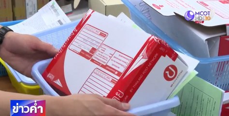 รพ.ตำรวจ เปิดโครงการ “Inlove Online รับยาที่บ้าน” ลดเสี่ยงโควิด-19