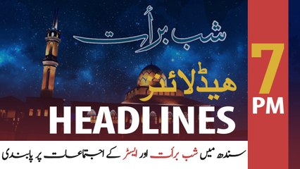 ARY NEWS HEADLINES | 7 PM | 8TH APRIL 2020