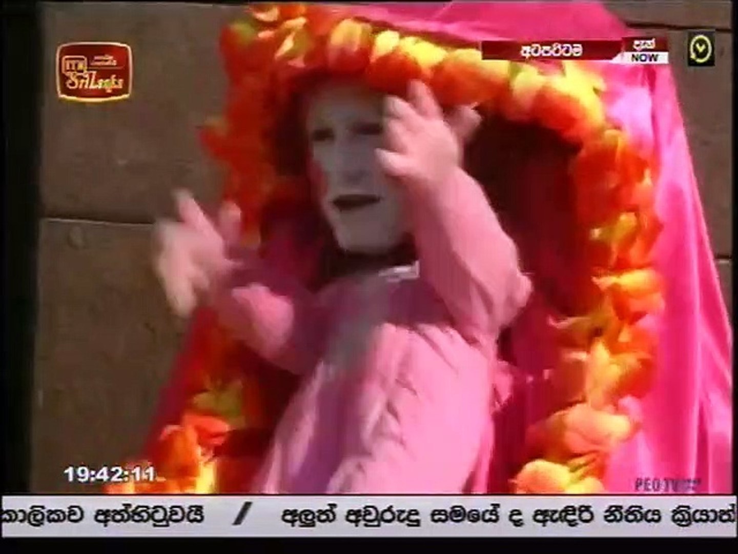 Atapattama 2020.04.08