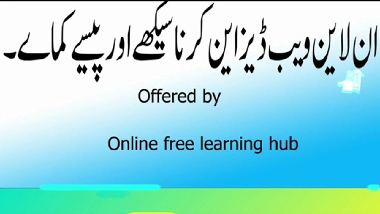 HTML5 - Iframe Attribute- CSS -Website designing - Border -  Part # 15 in urdu