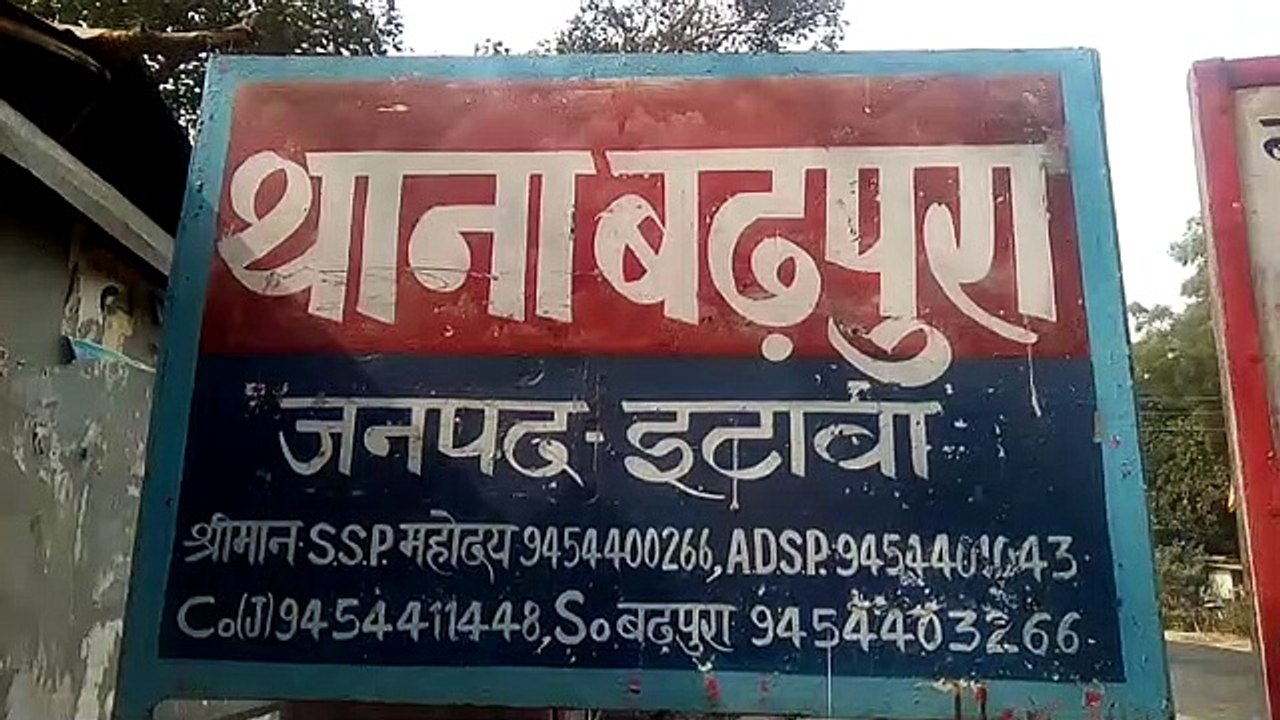 भरपुरा पुलिस ने धारा 151 के तहत आरोपियों के खिल...