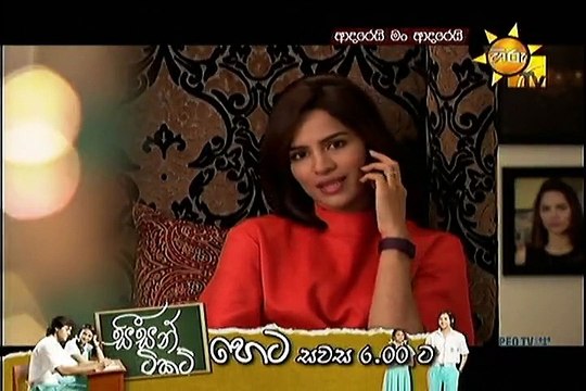 Adarei Man Adarei Episode 1133