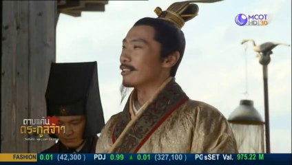 ดาบแค้น ตระกูลจ้าว ตอนที่ 14 วันที่ 7 เม.ย 63