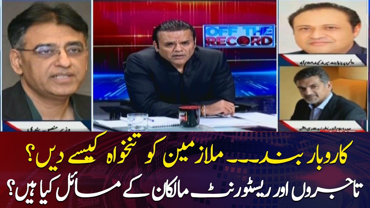 What are the problems traders and restaurant owners are facing in Lockdown?