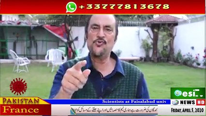 Babar Awan This is Pakistan