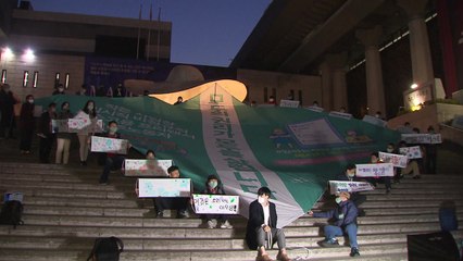 "고용보험 미가입자도 실업급여 지급해야" / YTN