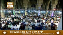 Mehfil E Shab E Nijat | Male Segment | Part 2 | 8 April 2020 | Ary Qtv