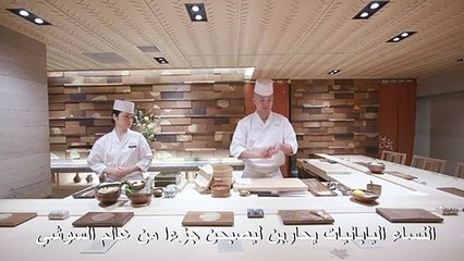 النساء اليابانيات يحاربن ليصبحن جزءا من عالم السوشي