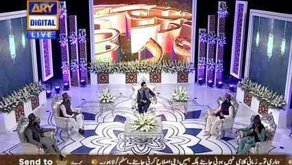 Shab-e-Tauba | Special Transmission | Part 2 | 8th April 2020