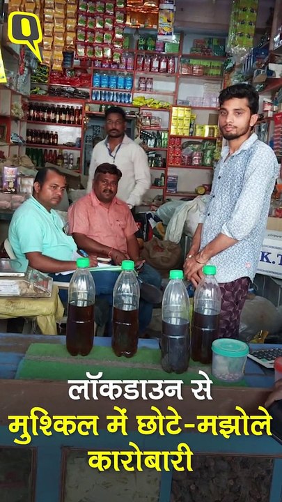 Corona lockdown : थमा पहिया,रुक गया कारोबार, MSME को राहत दीजिए सरकार