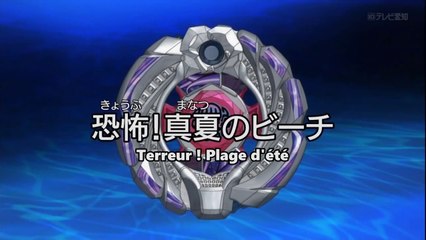 Metal Fight Beyblade Zero-G Ep.154 Terreur ! Plage d'été VOSTFR