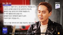 [투데이 연예톡톡] 김상혁, 결혼 1년만 이혼…