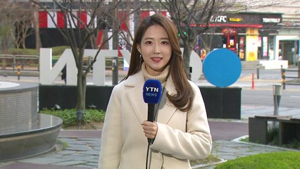 [날씨] 출근길 어제만큼 쌀쌀, 큰 일교차...대기 건조 / YTN