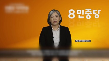 [총선 이모저모] 6년 만에 침묵 깬 옛 통진당 이정희 / YTN