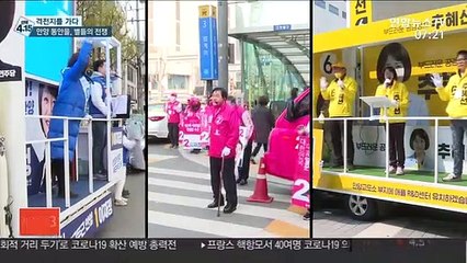 [선택 4·15] 현역의원 3명 뛰어든 빅매치…'별들의 전쟁'