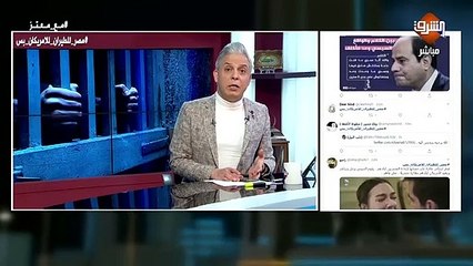 تسريب صوتي من داخل احد الاقسام المصرية  انقذونا من الوباء .. الغرفة فيها 115 واحد