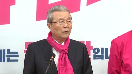 미래통합당 후보 막말…김종인 위원장 대국민 사과 / YTN