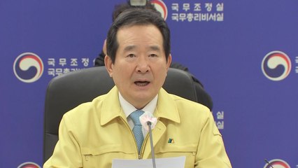 [현장영상] 정세균 "온라인 개학, 미래 위해 용기 내서 선택한 길" / YTN