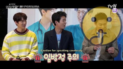 [ENG SUB] Hospital Playlist Special Interview 2