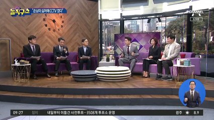 유흥업소 확진자 나온 날…룸살롱들, 여전히 불야성
