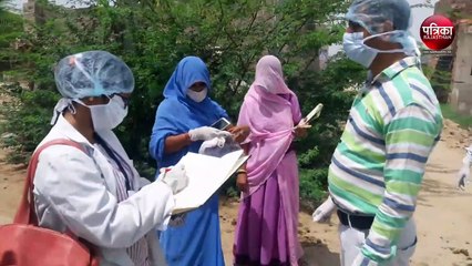 VIDEO : बेंगलूरु से आकर सीधे चले गए घर, चिकित्सा विभाग में मचा हडक़ंप, तुरन्त किया आइसोलेट