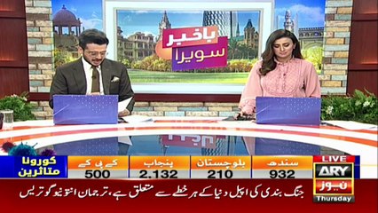 Cricketer Ahmed Shehzad wants to become a part of Tiger Force