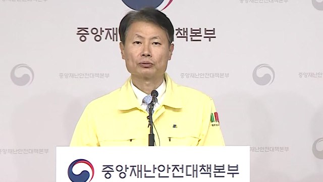 중앙재난안전대책본부 브리핑 (4월 9일) / YTN