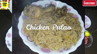 How to make Chicken Pulao - चिकन पुलाव कैसे बनाये - কিভাবে চিকেন পুলাও বানাবেন - Homemade Recipes