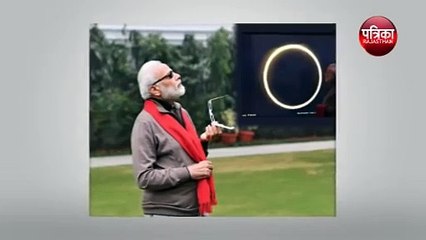 Download Video: solar eclipse 2019 Jaipur समेत देश-दुनिया में यूं दिखा सूर्य ग्रहण