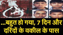 Nirbhaya case Breaking। अब दिल्ली Highcourt का फैसला, Executed all four convicts together