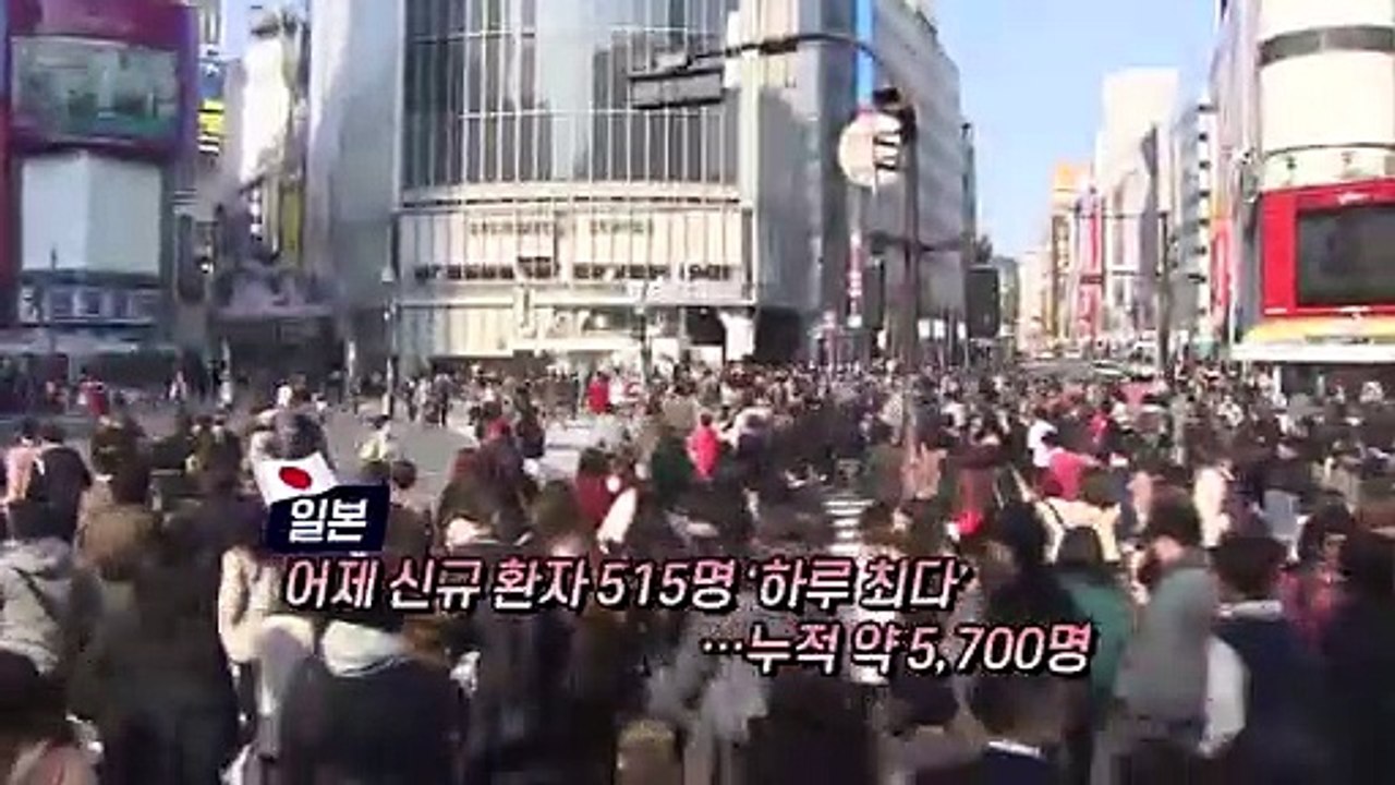 [영상구성] 발병 보고 100일 만에 누적 확진 150만 명 넘어