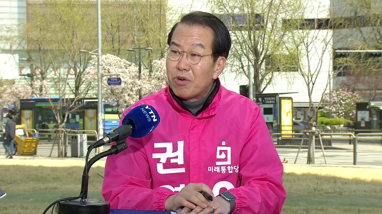 [당당당] 서울 용산...'3선+주중대사' 정치 베테랑 통합당 권영세 / YTN