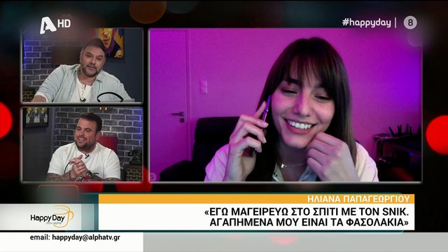 Ηλιάνα Παπαγεωργίου: Έτσι περνά με τον Snik της τις ημέρες της καραντίνας!