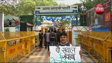 Delhi Election Results  ये हिन्दुस्तान की जीत है