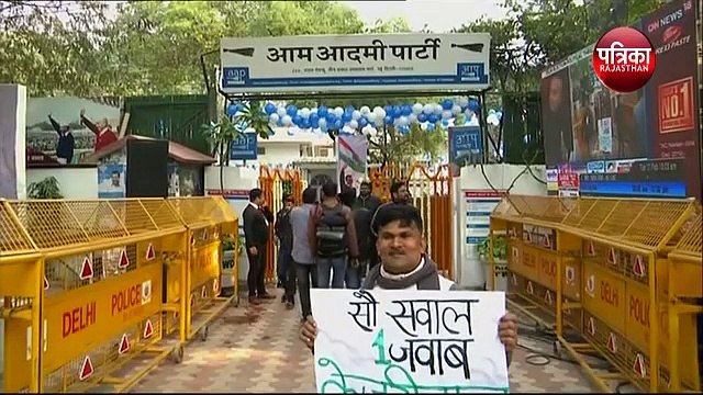 Delhi Election Results ये हिन्दुस्तान की जीत है