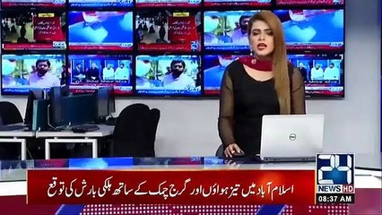 Latest Updates | Another Coronavirus Patient | Died In Lahore Hospital