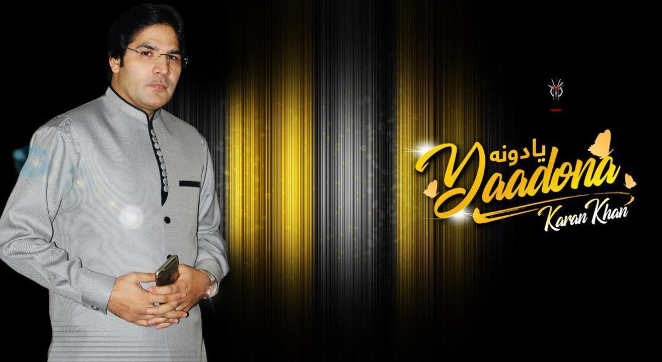 Karan Khan - Yadoona - Bya Hagha Makhaam Dy Part III (Video)