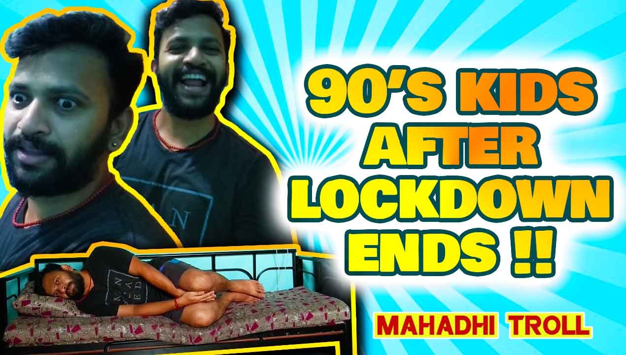 90's KIDS AFTER LOCKDOWN ENDS | MAHADHI TROLL | FILMIBEAT TAMIL