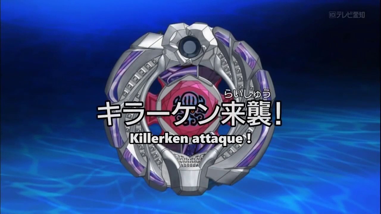 Metal Fight Beyblade Zero-G Ep.155 Killerken attaque ! VOSTFR