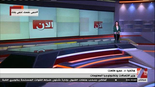 5 شرائح عمرية لاستلام منحة العمالة غير المنتظمة.. الاتصالات: انتظروا رسالة نصية