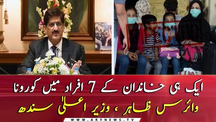 7 members of one family from Karachi tested positive for Coronavirus