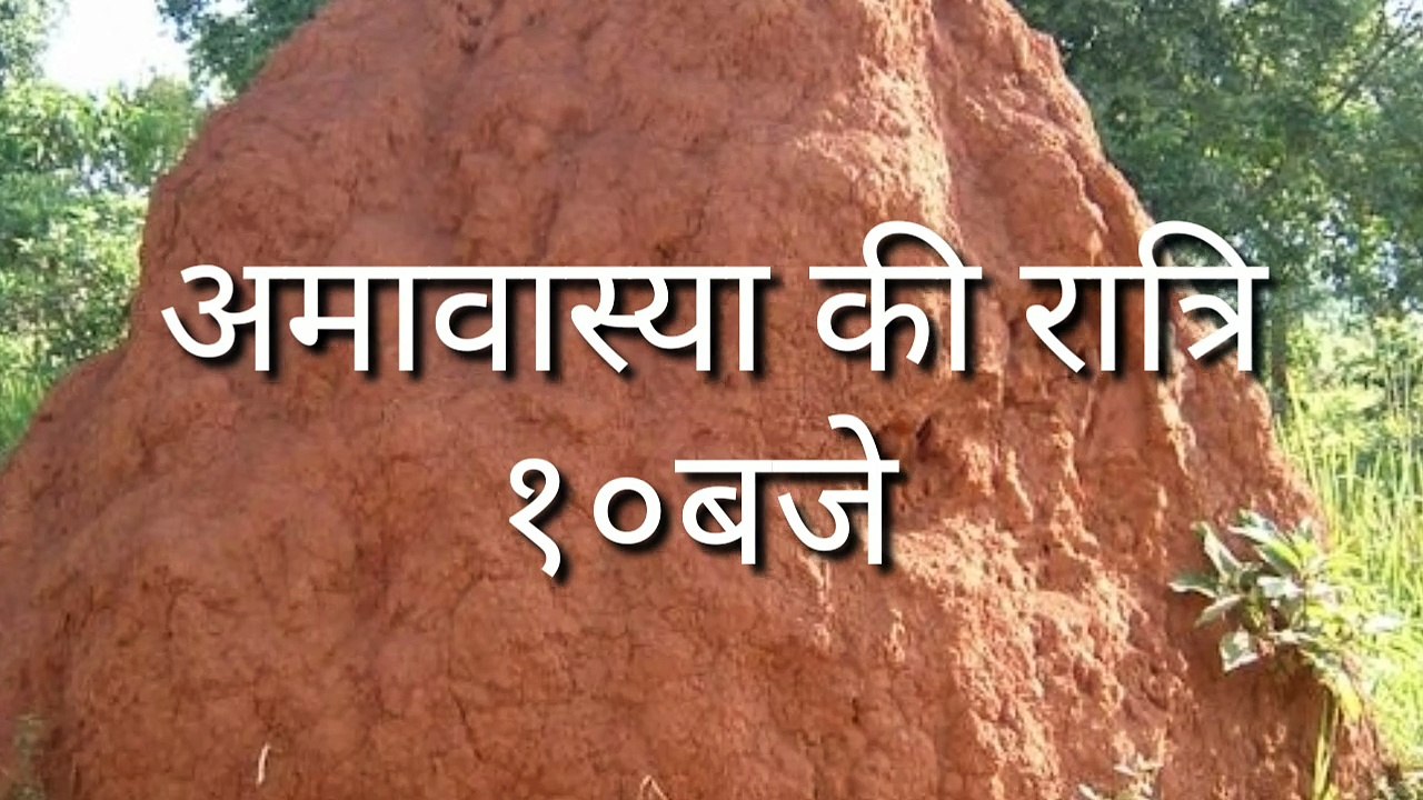 एक मुट्ठी शक्कर से दुश्मन का सफाया