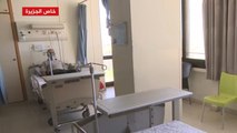 مستشفى بشمال الأردن يستضيف عائلات مصابة بأكملها بفيروس كورونا