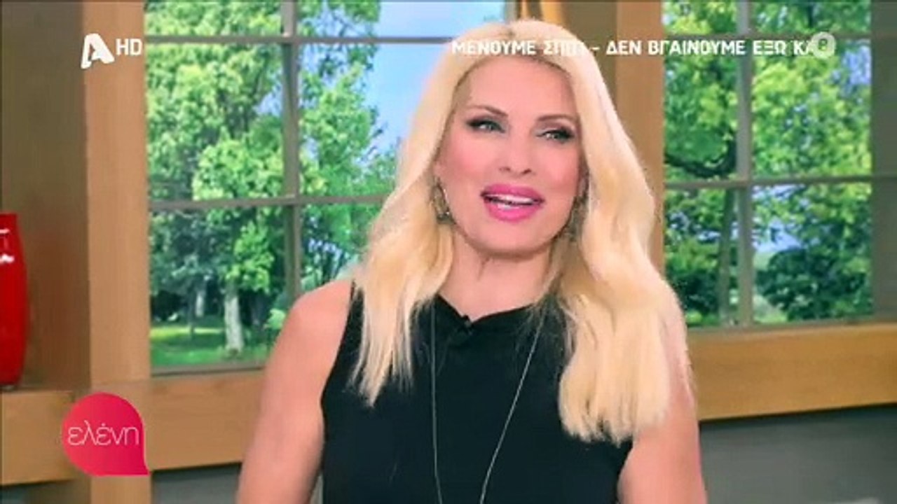 Ελένη Μενεγάκη: Κι όμως η λεπτομέρεια στην εμφάνισή της μας απογοήτευσε