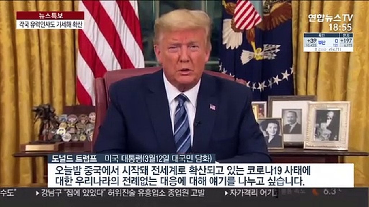 코로나19 확산에 음모론 기승…"中 생화학무기"·"미군이 유포"