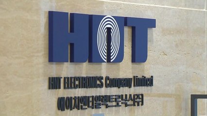 검찰 '라임 관련' 코스닥 상장사 에이치엔티 압수수색 / YTN